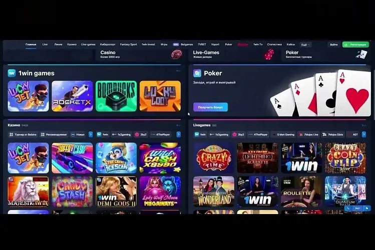 Online casino: Pragmatic Play, Play'n GO, NetEnt, Evolution — 1,200+ slot titles, Visa and Skrill from day one